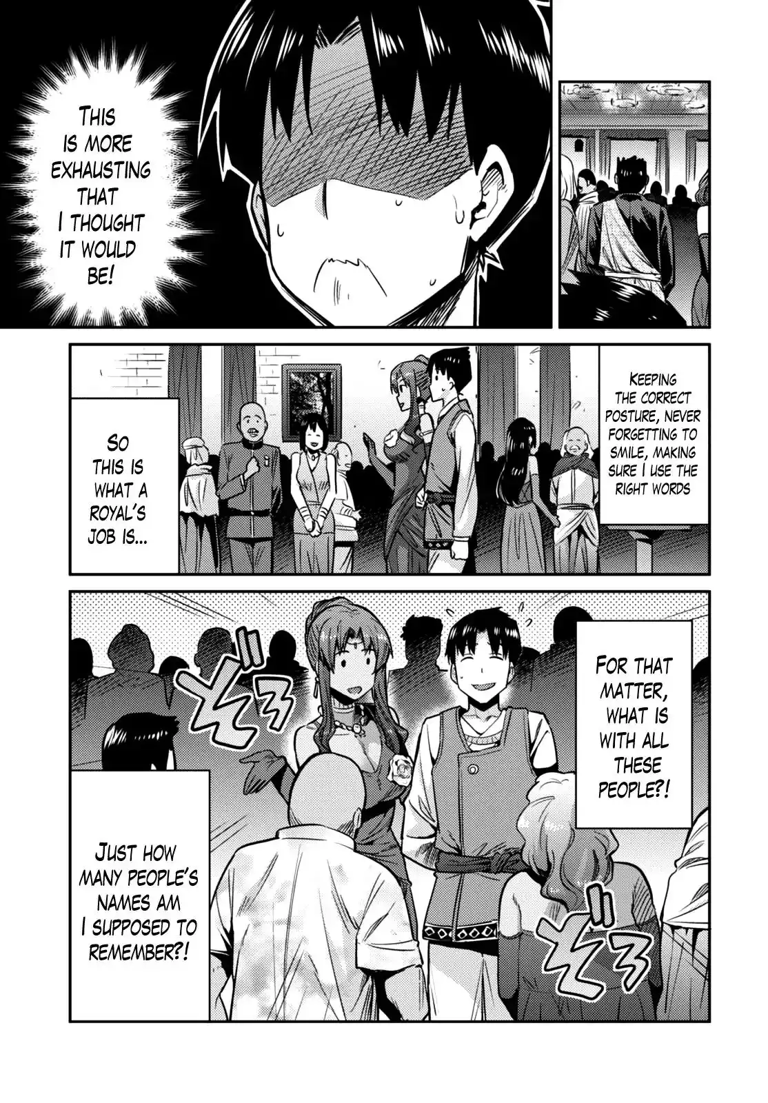 Risou no Himo Seikatsu Chapter 7 19